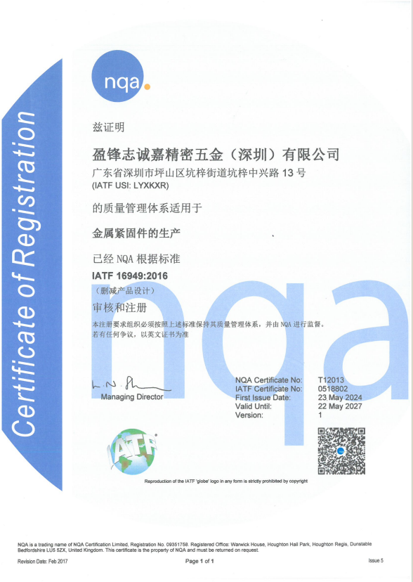 Certificado de Registro