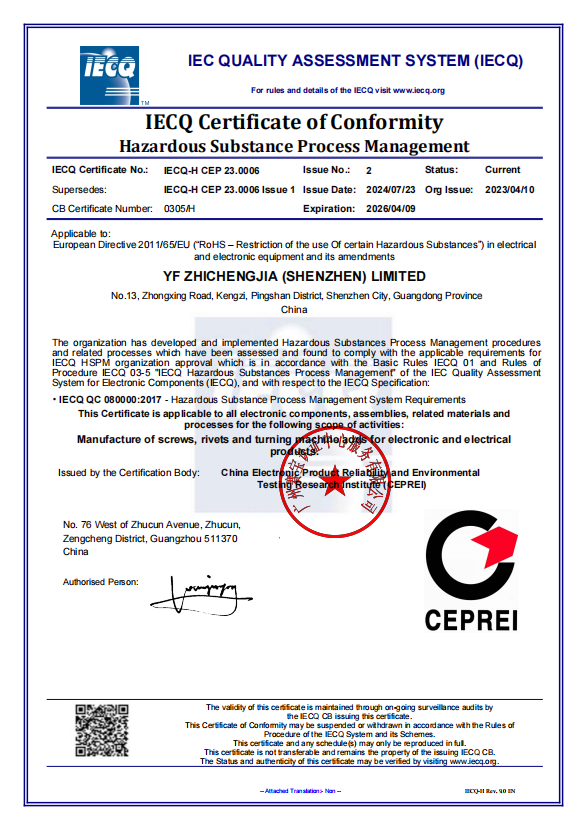 Certificado de Conformidade IECQ