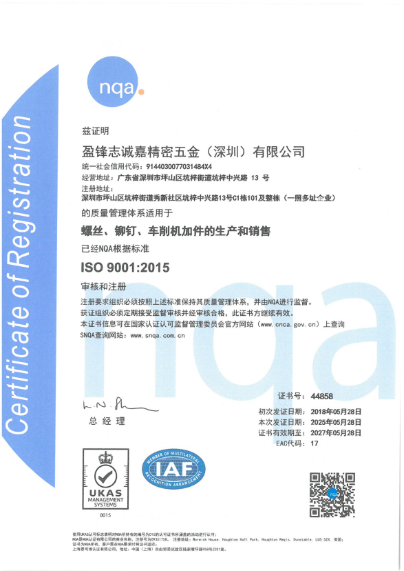 Certificado de Registro