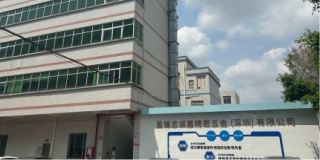 Sede em Shenzhen