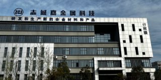Sede em Xiangyang